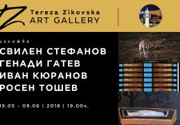 Свилен Стефанов Генади Гатев Иван Кюранов Росен Тошев